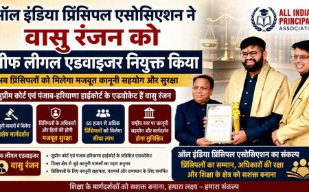 65 हजार प्रिंसिपलों के संगठन ने सुप्रीम कोर्ट के वकील वासु रंजन को सौंपी बड़ी जिम्मेदारी, शिक्षा क्षेत्र की कानूनी चुनौतियों पर रहेगा फोकस