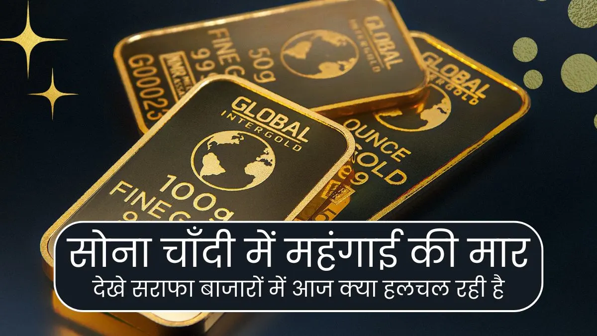 Inflation hits gold and silver