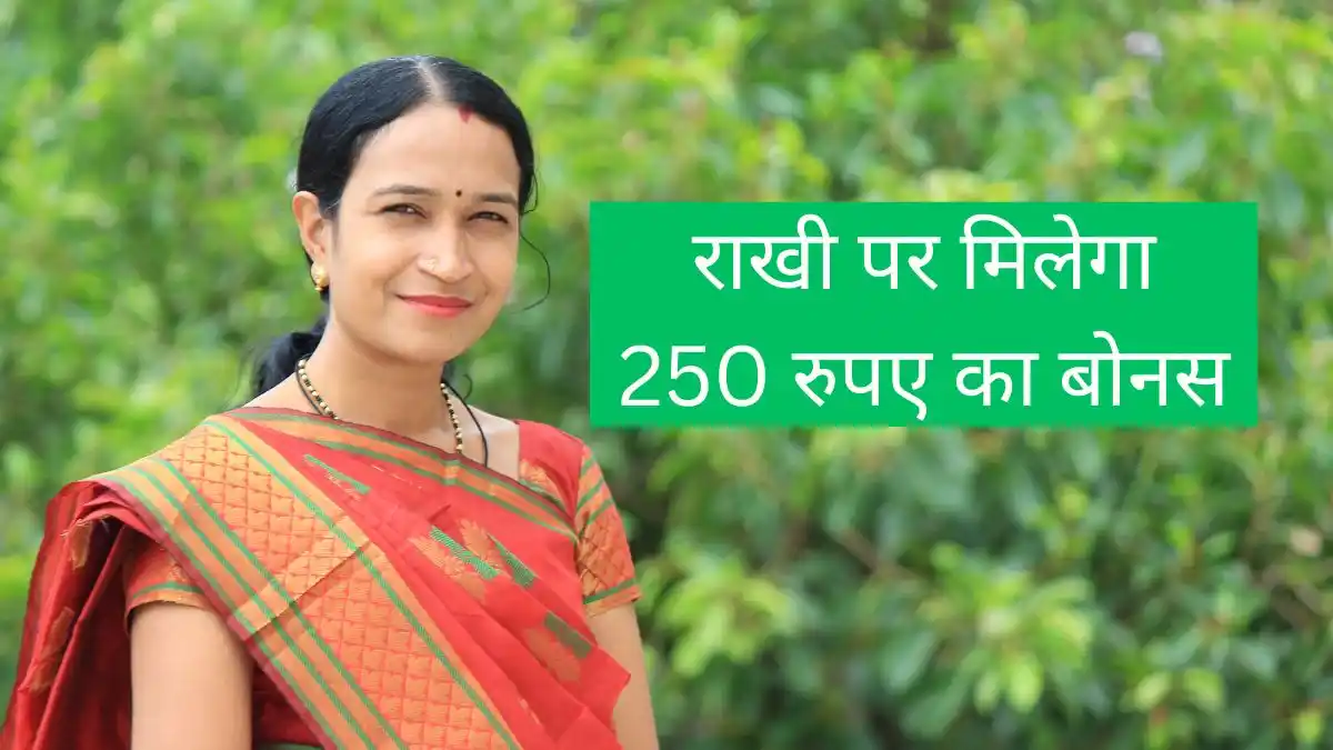 ladli behna yojana